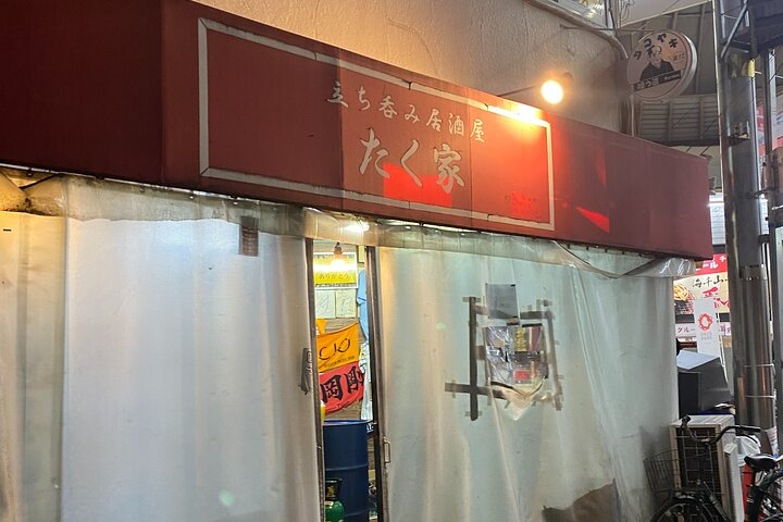Osaka Bar Hopping Experience in Kyobashi