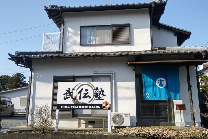 Private Japanese Martial Arts and Samurai Experience in Gifu