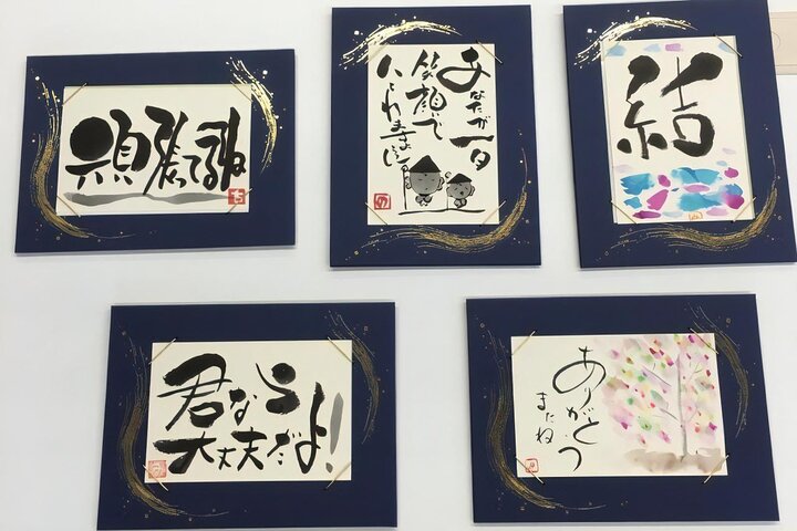Private Calligraphy Class in Ibaraki