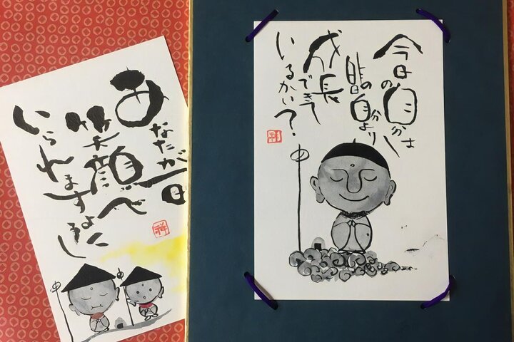 Private Calligraphy Class in Ibaraki