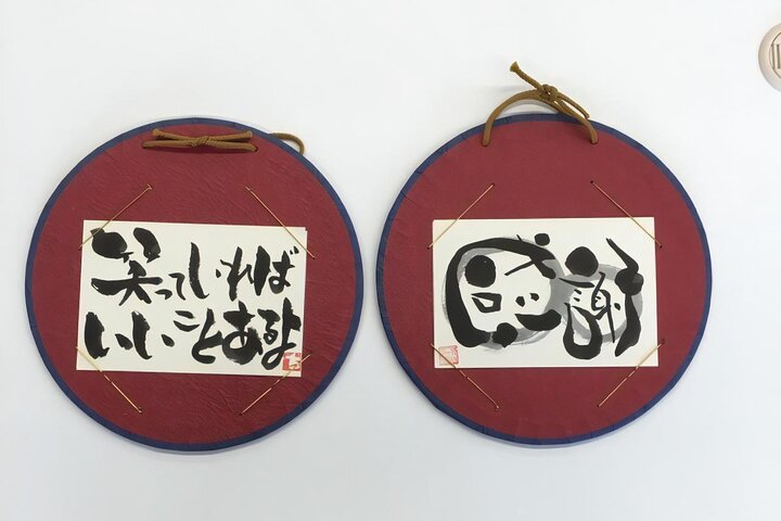 Private Calligraphy Class in Ibaraki