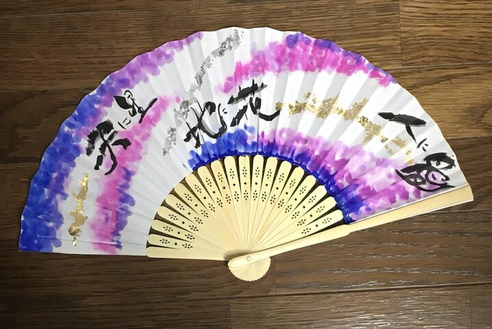 Private Calligraphy Class in Ibaraki