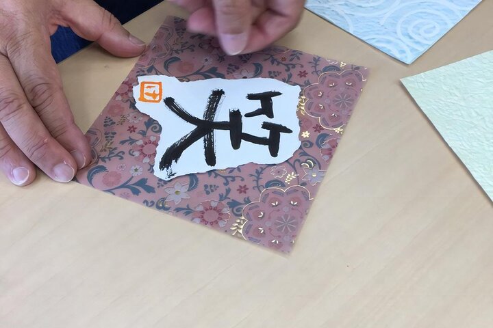 Private Calligraphy Class in Ibaraki