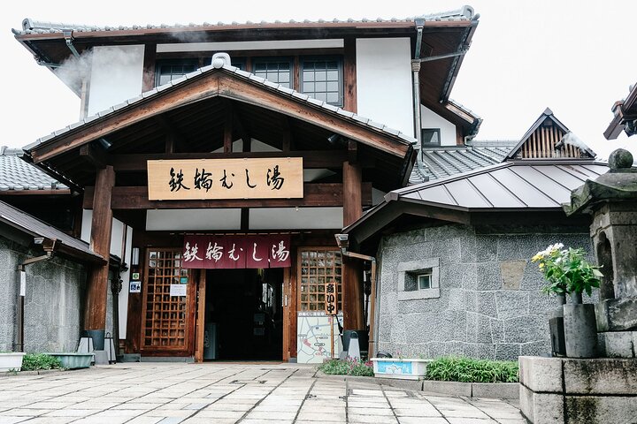 Beppu Hot Springs Bath and Make Jigokumushi Dish in Kyushu Japan