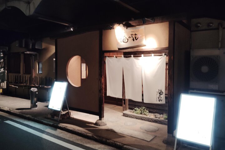 Iwakuni Food and Drink Tour with Local Guide