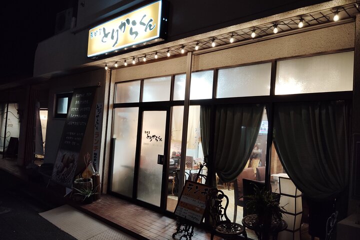 Iwakuni Food and Drink Tour with Local Guide