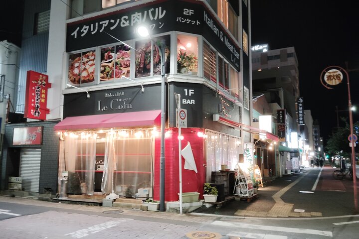 Iwakuni Food and Drink Tour with Local Guide