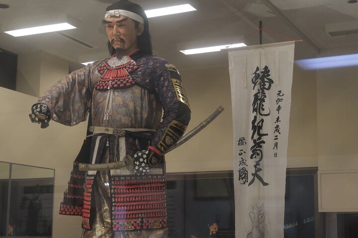 Discover Historic Narita and Sawara : Gateway to Japan’s Past