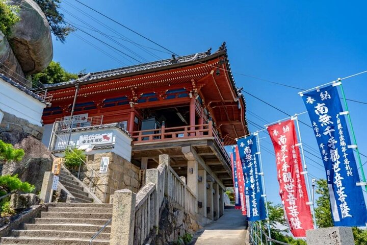 Onomichi and Ikuchijima Island Tour Temples Ropeway and Ferry