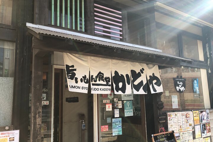 Chiba Walking Tour: Shrine, Art Museum & Japanese Homestyle Lunch