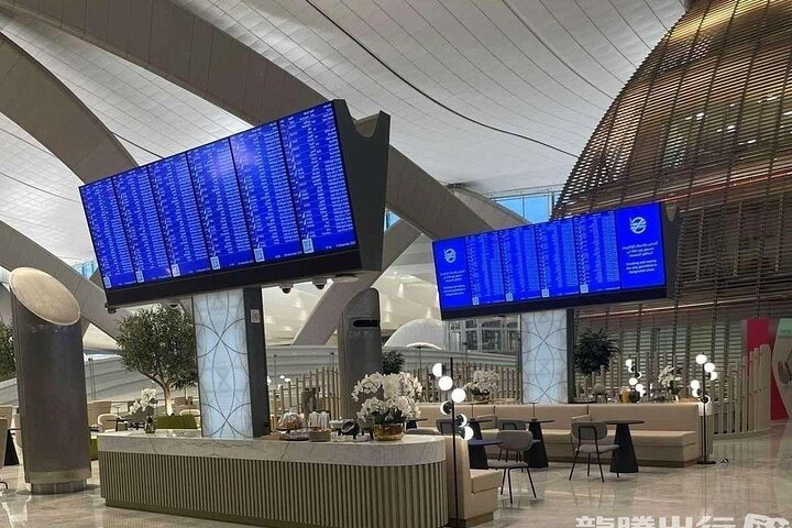 Abu Dhabi International Airport (AUH) VIP Lounge Access