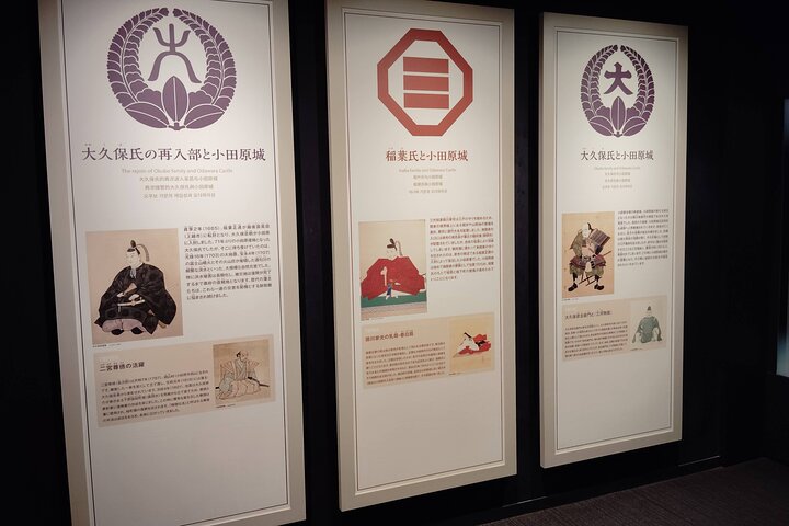 Odawara Castle Discovery of the Sengoku Samurai History