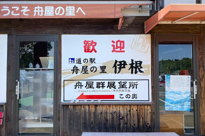 Amanohashidate & Ine Funaya Sightseeing Full Day Trip from Kyoto