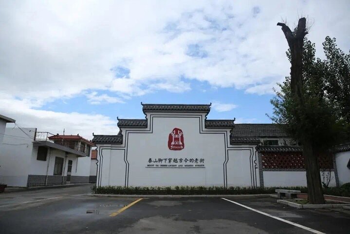 3-Day Highlights of Shandong by bullet train from Beijing