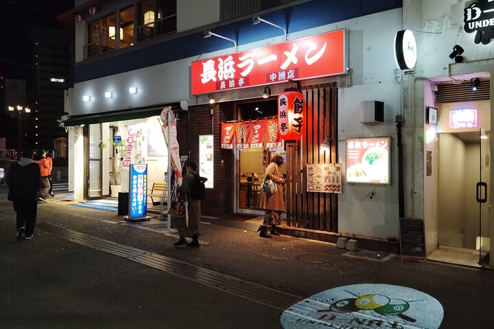 Fukuoka: Nakasu Food Stall Private Guided Tour with Tastings