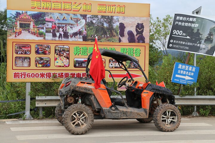 China Private Mountain ATV Tour with Transportation