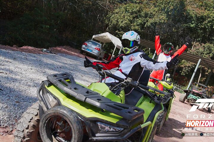 China Private Mountain ATV Tour with Transportation