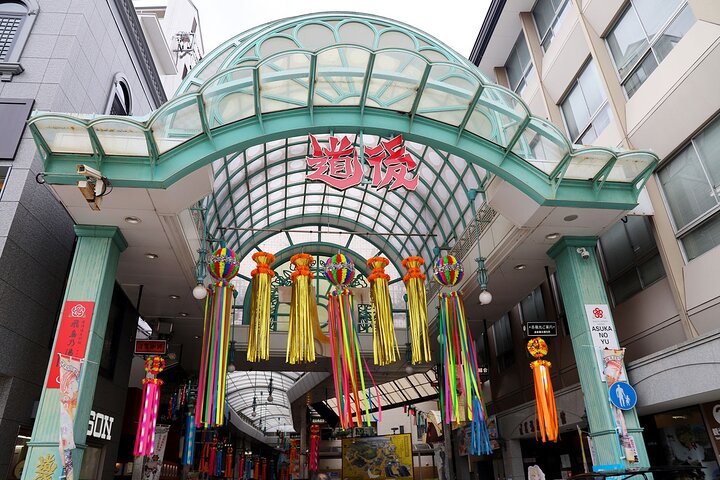 All in One Matsuyama Day Tour Private Taxi for Up to 9 Guests