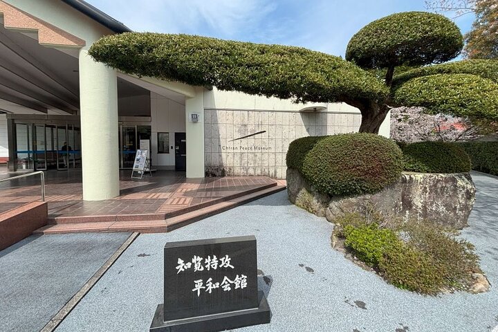 Chiran Samurai gardens & Peace Museum private tour by car