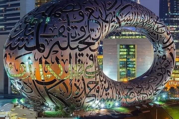 Dubai Private Modern Tour From Ras Al-Khaimah