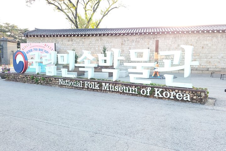 Half or Day Private Tour For Cruise Incheon and Seoul City Tour