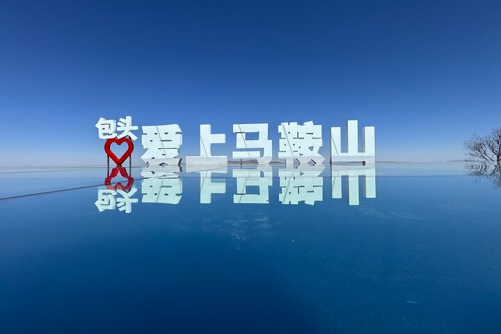 Huhhot Inner Mongolia 3 Days Xilamuren kubuqi Desert Nature Tour