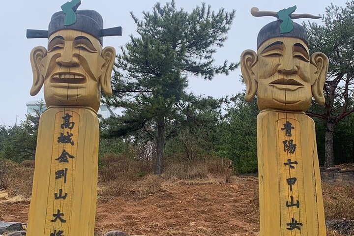 Mount Seorak and Goseong DMZ Observatory from sokcho