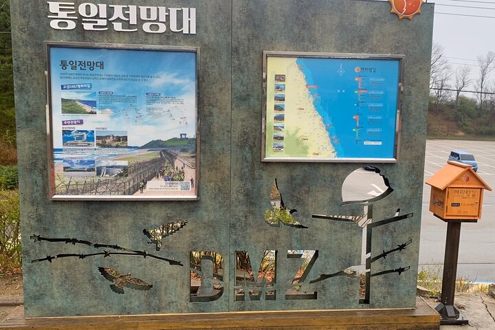Mount Seorak and Goseong DMZ Observatory from sokcho