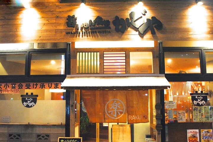 Evening Shrine and Izakaya Japanese Sake Experience Tour