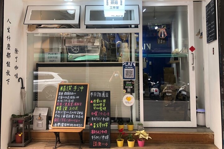 Best E-bike Cycling Tour in Taipei - Includes Local Food & Drinks