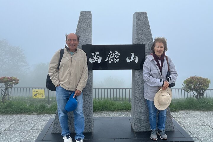 Hakodate Exploration Tour with Private Guide
