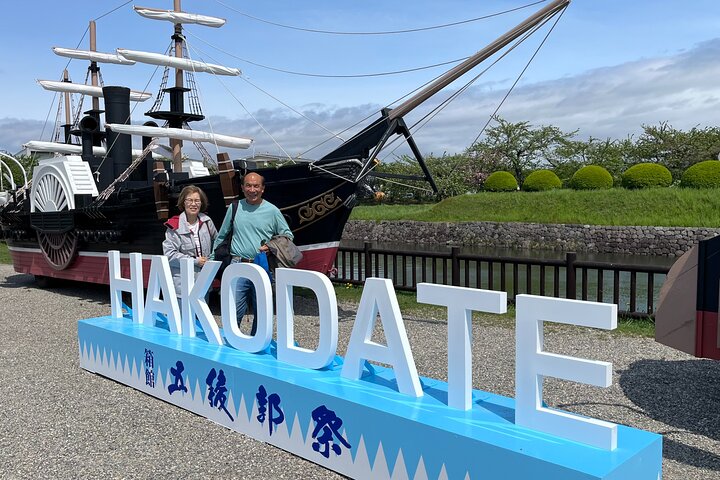 Hakodate Exploration Tour with Private Guide