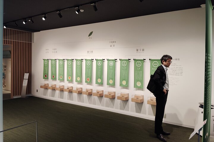 Kyoto: Tea Museum and Tsuen Teahouse Guided Tour