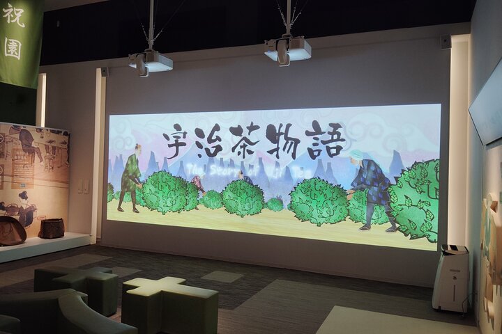 Kyoto: Tea Museum and Tsuen Teahouse Guided Tour