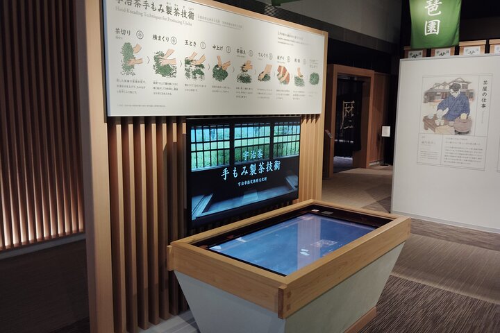 Kyoto: Tea Museum and Tsuen Teahouse Guided Tour