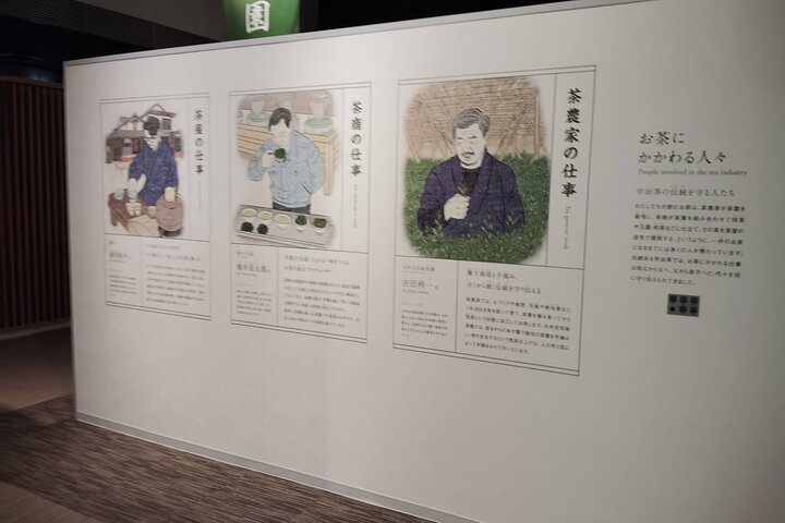 Kyoto: Tea Museum and Tsuen Teahouse Guided Tour
