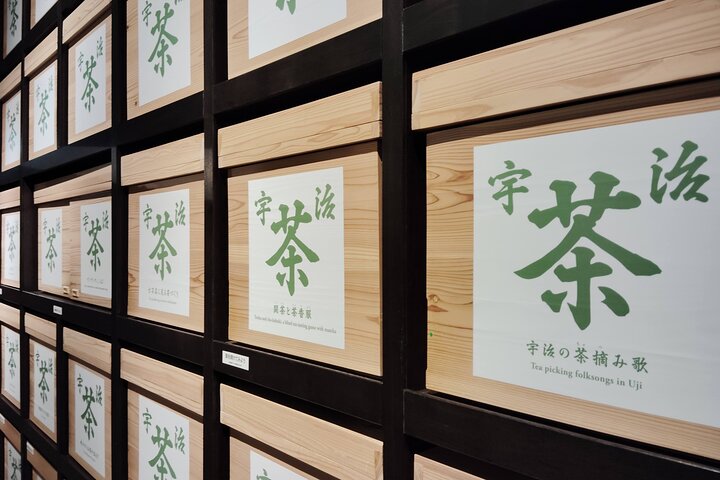 Kyoto: Tea Museum and Tsuen Teahouse Guided Tour