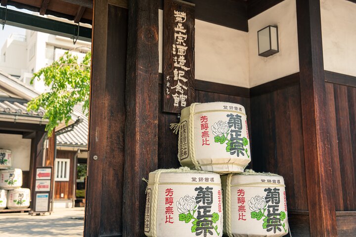 Premium Kobe Beef Experience and Sake Tasting Culinary Tour