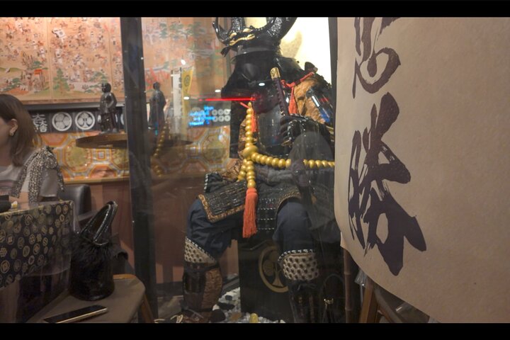 Samurai Night Tour