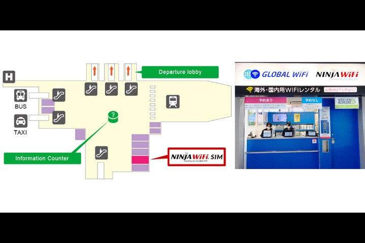 Unlimited 5G SIM card for Japan, Chubu Airport