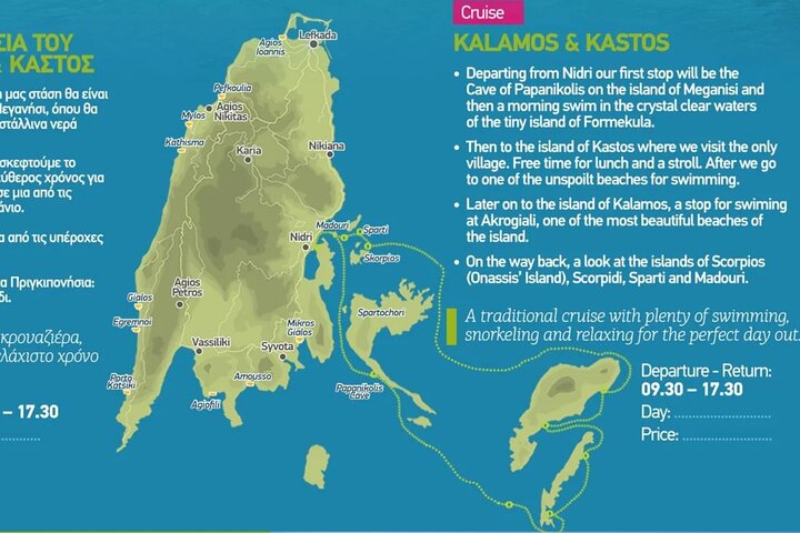 Lefkada Undiscovered Island Kalamos and Kastos Boat Trip Tour