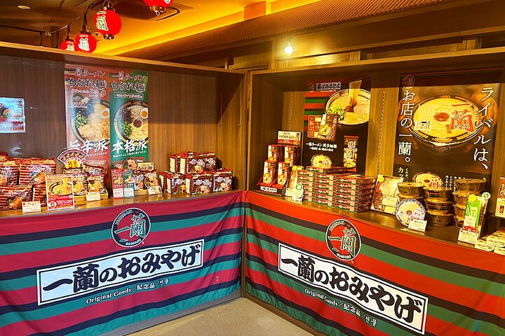 From Fukuoka Kyushu Itoshima Hidden Gems Day Tour