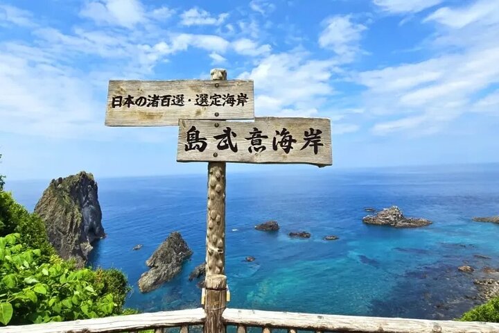 Hokkaido Cape Kamui Shimamui Coast Otaru Day Tour from Sapporo
