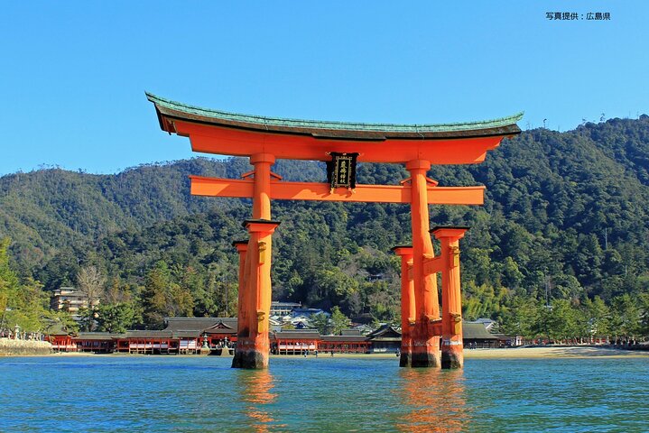 Hiroshima & Miyajima 1-Day Tour from Osaka, Kyoto or Hiroshima