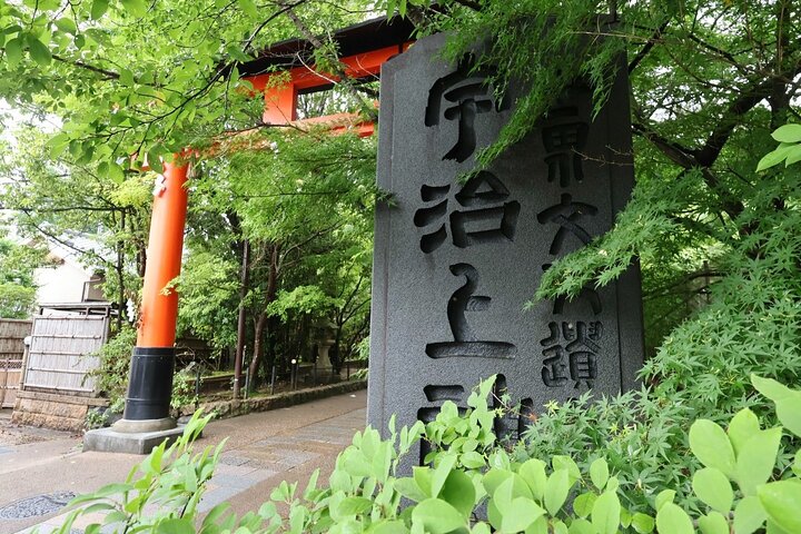 Kyoto Uji Matcha Morning Tour with English Speaking Guide