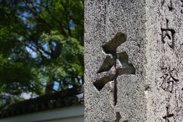 Kyoto Uji Matcha Morning Tour with English Speaking Guide