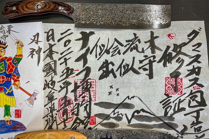 Luxury Damascus Knife Making Experience Tour from Nagoya