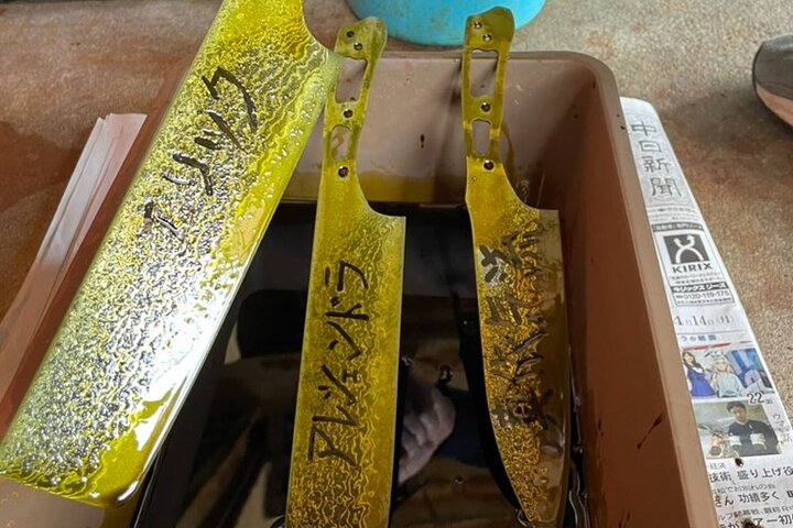Luxury Damascus Knife Making Experience Tour from Nagoya