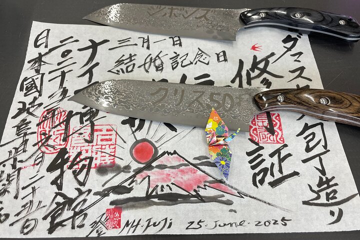 Luxury Damascus Knife Making Experience Tour from Nagoya