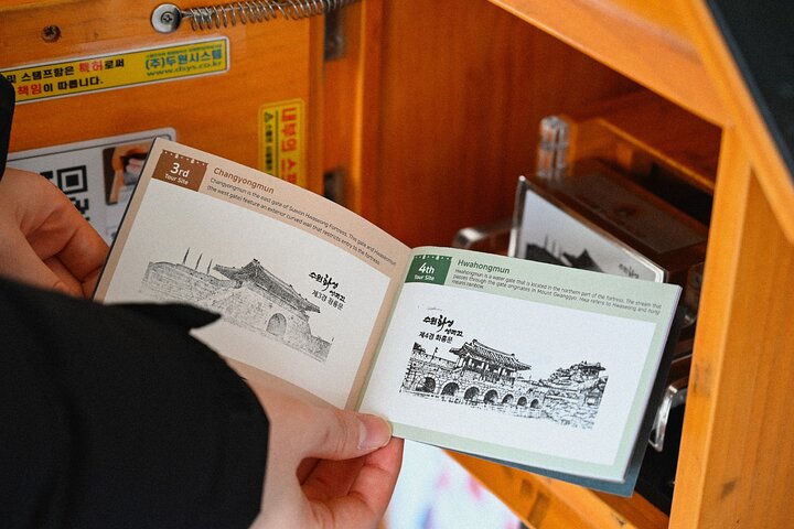 Suwon Hwaseong Stamp Walking Tour